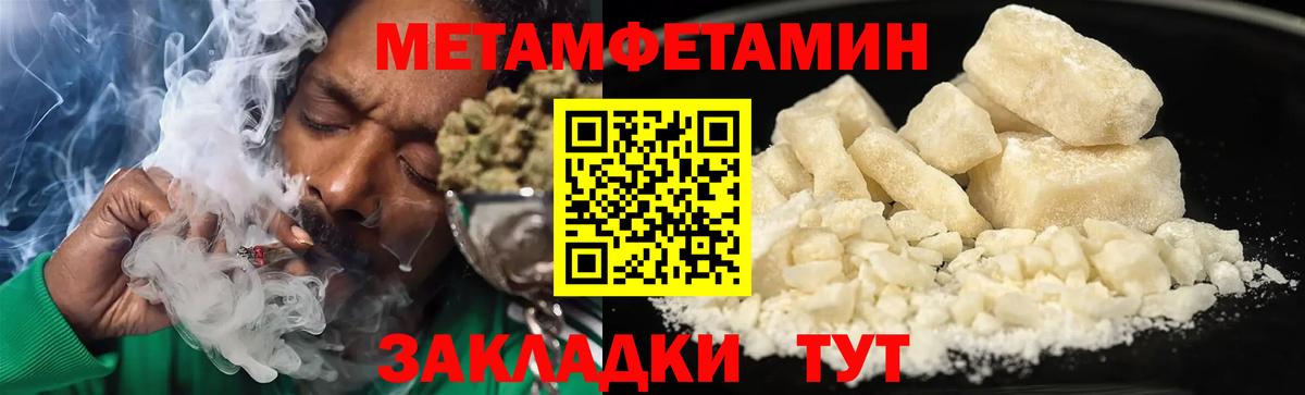 Ржев  Amphetamine 97%  Amphetamine  Вход с VPN 