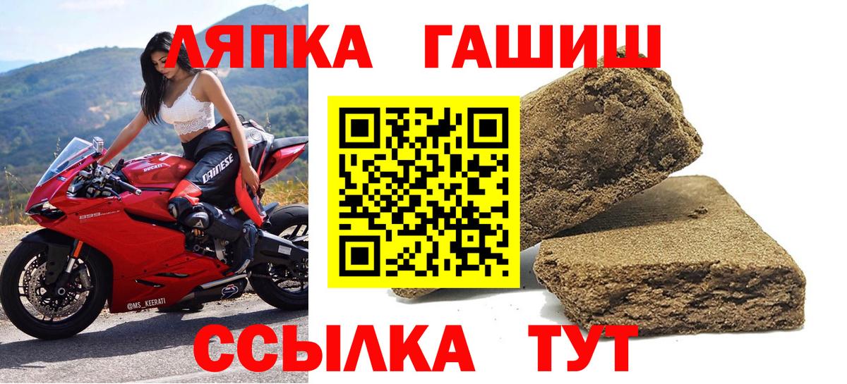 ГАШ гарик Ржев