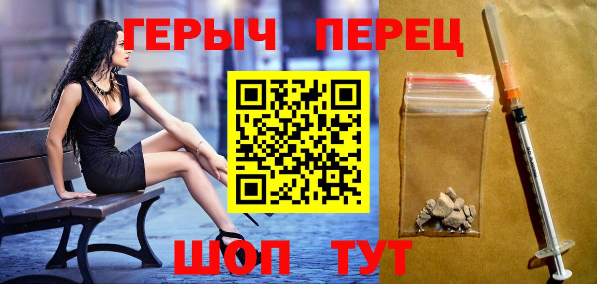 Героин Афган  Вход с VPN  Ржев 