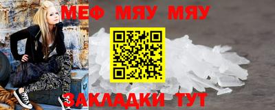 альфа пвп VHQ Рузаевка