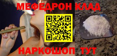альфа пвп VHQ Рузаевка