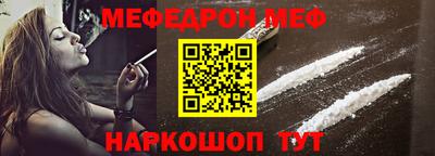 альфа пвп VHQ Рузаевка