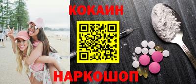 кокаин перу Рязань