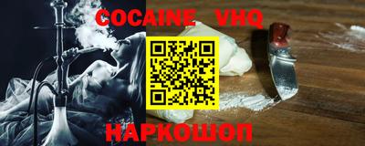 кокаин перу Рязань
