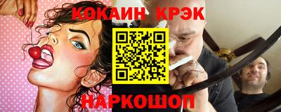 меф Рыбинск