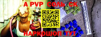 меф Рыбинск