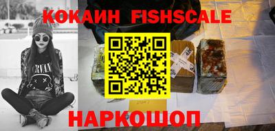 меф Рыбинск