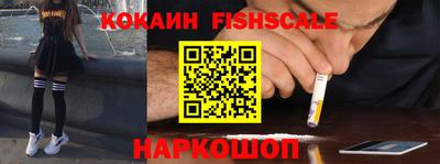 кокаин перу Рязань