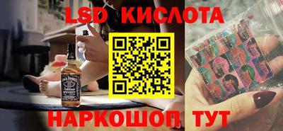 меф Рыбинск
