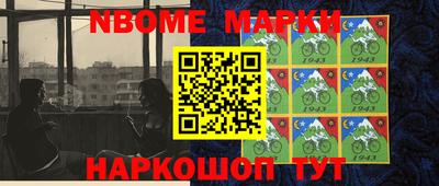 меф Рыбинск