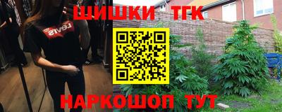 меф Рыбинск