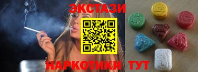 меф Рыбинск