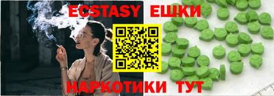 меф Рыбинск