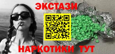 меф Рыбинск