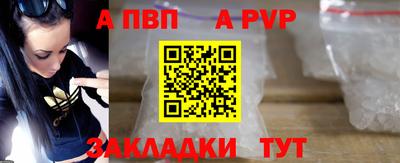 меф Рыбинск