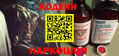 альфа пвп VHQ Рузаевка