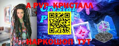 кокаин перу Рязань
