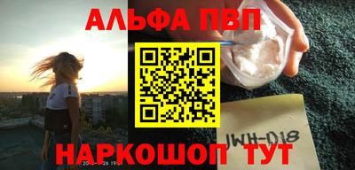 кокаин перу Рязань