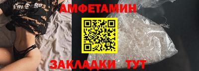 меф Рыбинск