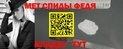 меф Рыбинск