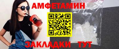 альфа пвп VHQ Рузаевка