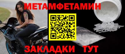 меф Рыбинск