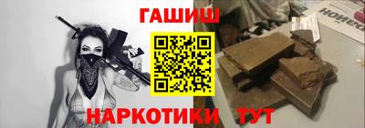альфа пвп VHQ Рузаевка