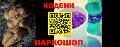 кокаин перу Рязань