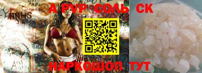 кокаин перу Рязань