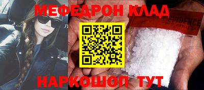альфа пвп VHQ Рузаевка