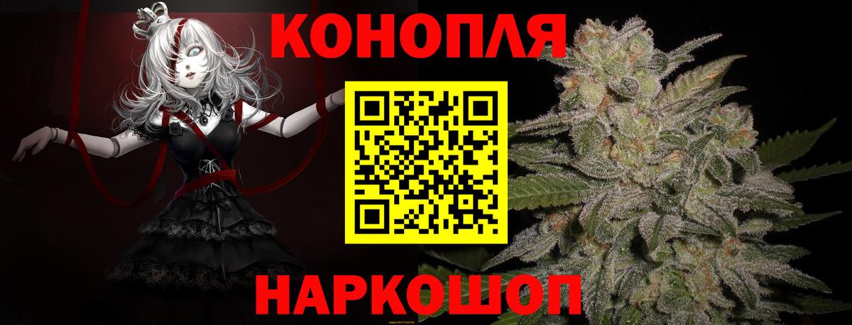 Марихуана White Widow  Шишки марихуана конопля  Ржев  Вход с VPN  Шишки марихуана семена 